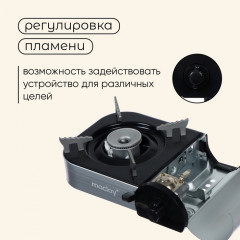 Плита газовая портативная - Фото 4