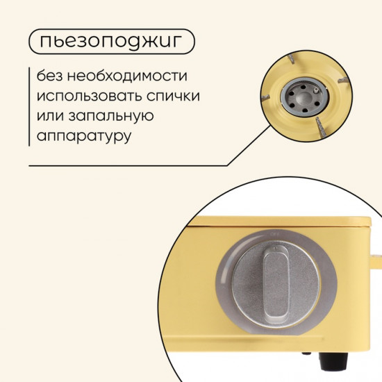 Плита газовая портативная