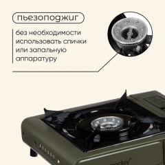Плита газовая портативная - Фото 5