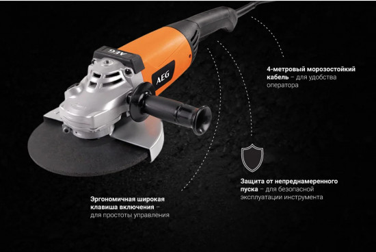 Шлифмашина угловая WS 2200-230DMS