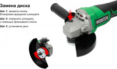 Шлифмашина угловая КА-90000329 - Фото 6