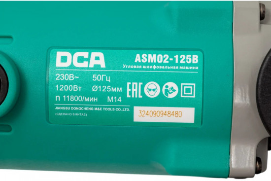 Машина шлифовальная угловая ASM02-125B