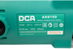 Машина шлифовальная прямая ASS150 - Фото 3