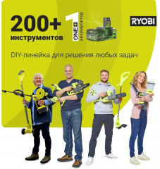 Шлифмашина эксцентриковая ONE+ R18ROS-0 - Фото 4