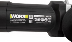 Шлифмашина угловая WU926 - Фото 4