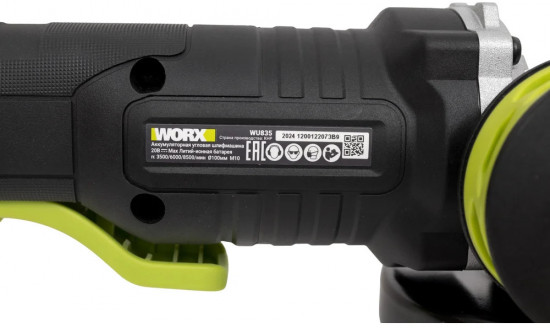 Шлифмашина угловая WU835