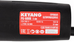 Шлифмашина прямая PG-600B - Фото 4