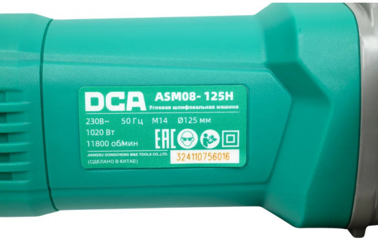Шлифмашина угловая ASM08-125H