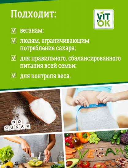 Конфеты-батончики неглазированные без сахара с черносливом и семечками