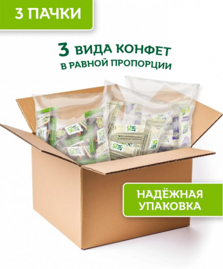 Конфеты-батончики натуральные без сахара ассорти