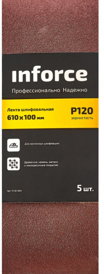 Комплект лент шлифовальных