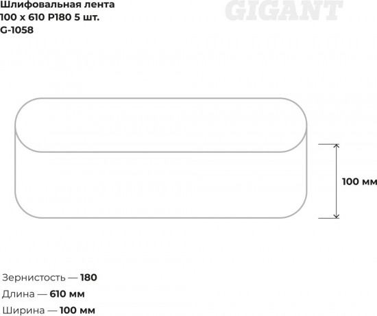 Комплект лент шлифовальных