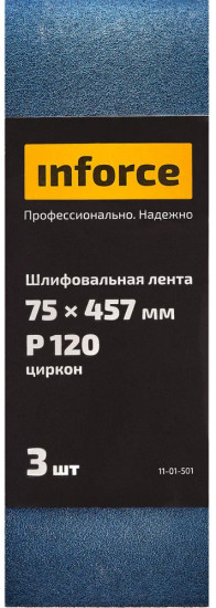 Комплект лент шлифовальных