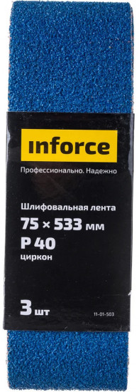 Комплект лент шлифовальных