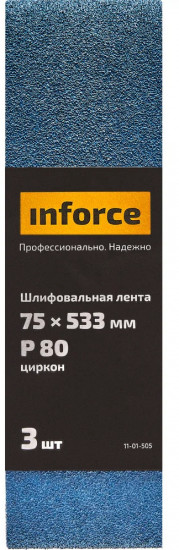 Комплект лент шлифовальных