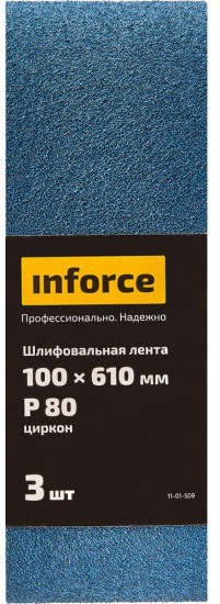 Комплект лент шлифовальных