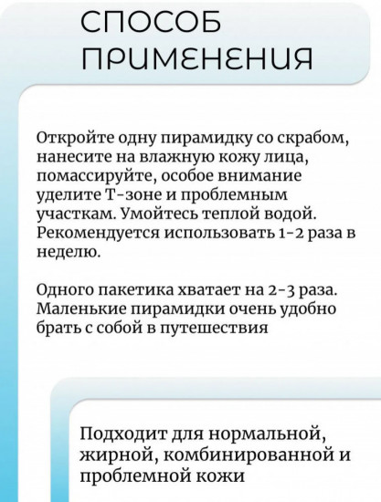 Скраб для лица с содой «Baking Powder Crunch Pore Scrub»