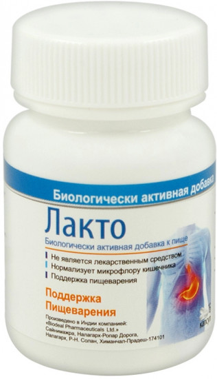 БАД для кишечной микрофлоры «Лакто»