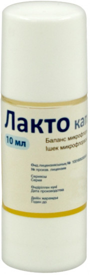 Капли для кишечной микрофлоры «Лакто»