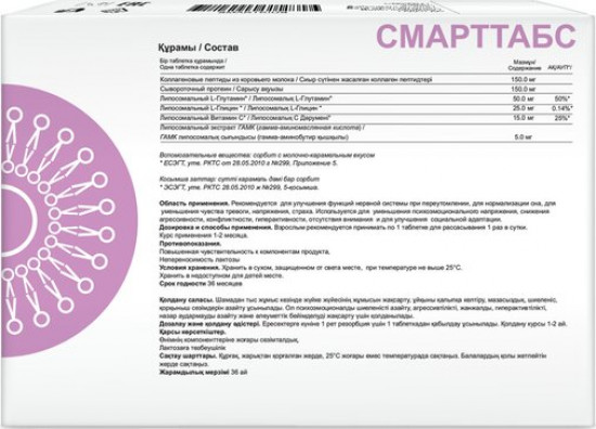 БАД для нервной системы «Смарт табс G314 № 30»