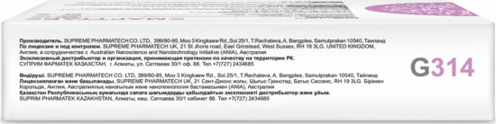 БАД для нервной системы «Смарт табс G314 № 30»