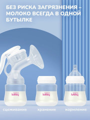 Молокоотсос ручной «Mamy» - Фото 4