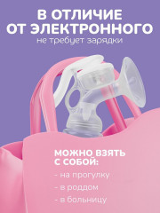 Молокоотсос ручной «Mamy» - Фото 6