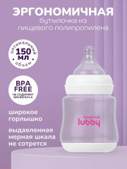 Молокоотсос ручной «Mamy» - Фото 8