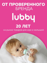 Молокоотсос ручной «Mamy» - Фото 12