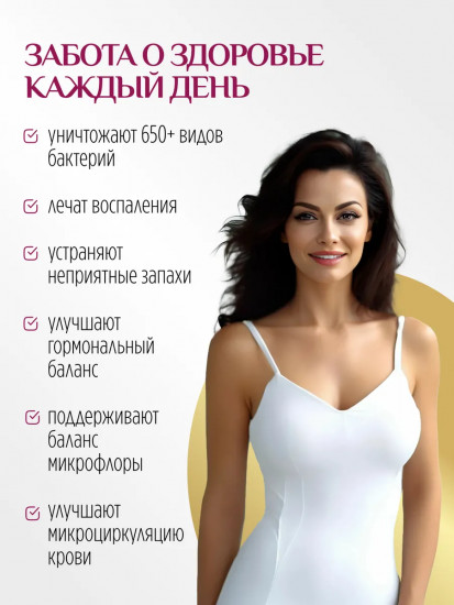 Прокладки женские дневные