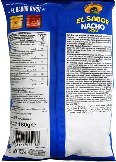 Кукурузные чипсы «Nacho Chips Salted. Начос с солью»
