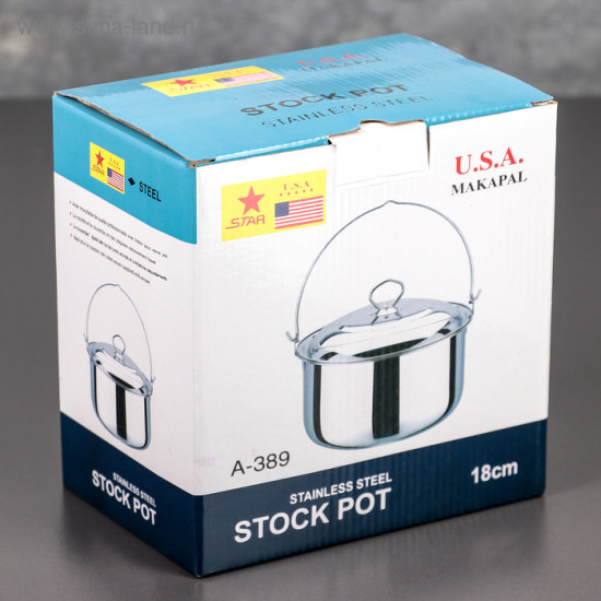 Котелок с крышкой «Походный»