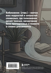 Блокнот «В потоке» - Фото 4