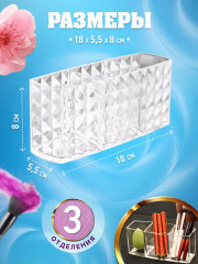 Органайзер для косметики - Фото 4