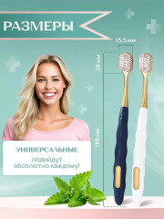 Набор мягких щеток для чистки зубов - Фото 5