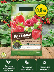 Удобрение «Клубника, малина» - Фото 2