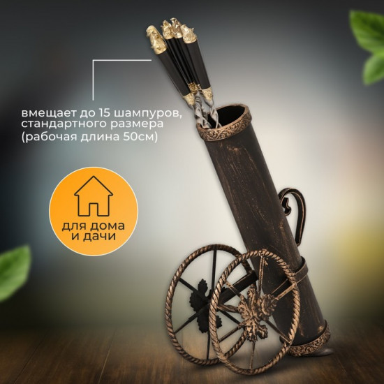 Кованая подставка для шампуров «Пушка»