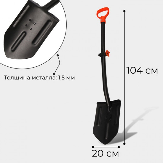 Лопата автомобильная