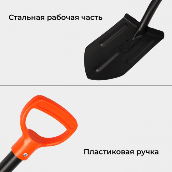 Лопата автомобильная