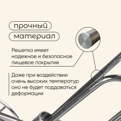 Решётка гриль для овощей - Фото 3