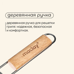 Решётка гриль для овощей - Фото 4