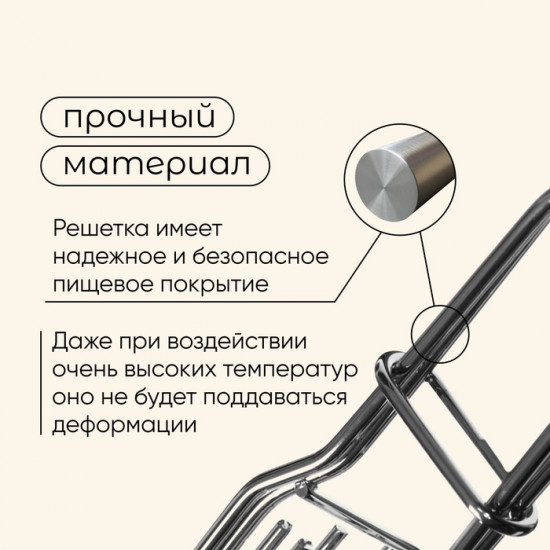 Решётка-гриль для овощей
