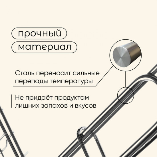 Решётка-гриль для рыбы