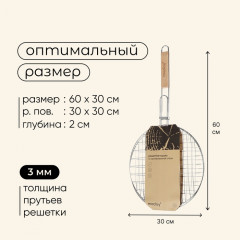 Решётка гриль универсальная - Фото 2