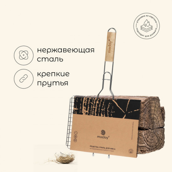 Решётка-гриль универсальная