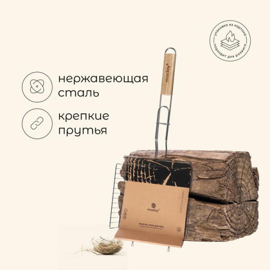 Решётка-гриль универсальная