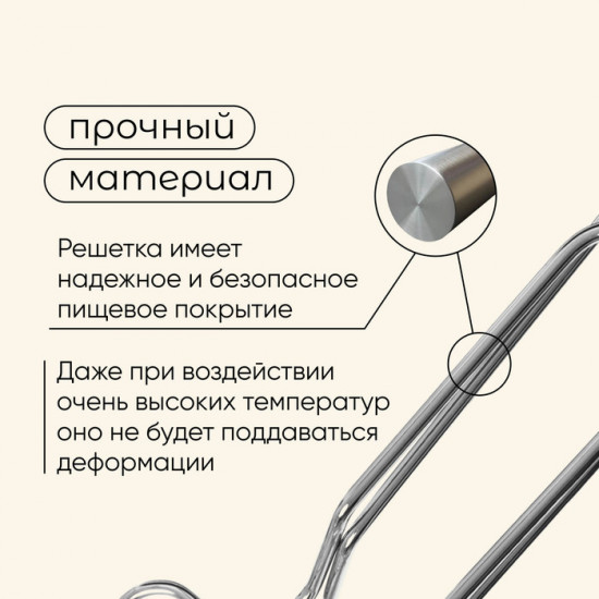 Решётка-гриль универсальная