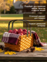 Корзина плетёная для хранения - Фото 2