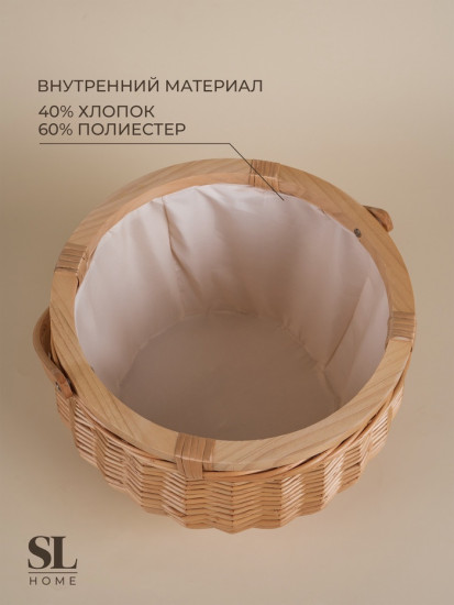 Корзина для пикника