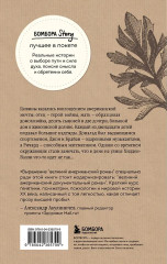 Что-то не так с Гэлвинами. Идеальная семья, разрушенная безумием - Фото 1